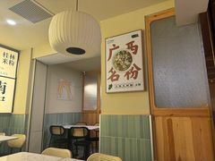 -三姐·老友记·南宁老友粉(朝阳区光华路嘉里中心店)