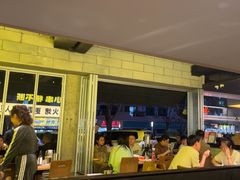 -新沙烧烤·炭烤鲜牛肉(新沙路店)