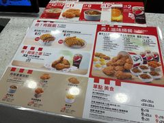 -肯德基(澳门银河店)