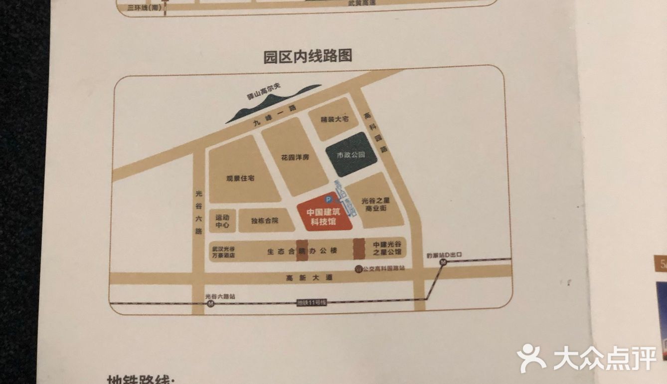遛娃新去处——中国建筑科技馆