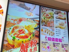 -小杨生煎(百联嘉定购物中心店)