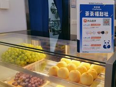 -茶百道(大兴绿地缤纷城店)