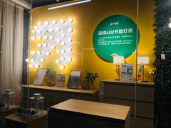 -IKEA宜家家居(南京商场)
