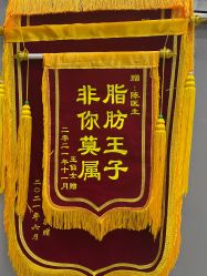 -Yestar艺星医疗美容医院