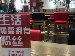 -拾螺记螺蛳粉