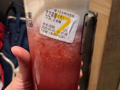 芝芝草莓-7分甜(苏州中心店)