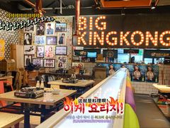 -韩国大金刚烤肉·料理(印象城店)
