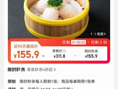 -潮江春(阳光店)
