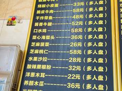 -阿法柯柴火鸡羊肉面片馆