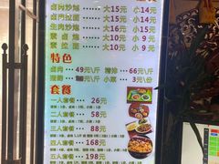 -罗胖子面馆(西关店)