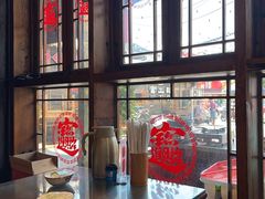 -富正毅三下锅·湘西韵味(天门山索道店)
