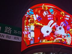 -上街里市集(悦喜客来广场店)
