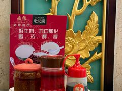 -南信牛奶甜品专家