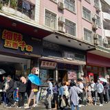买了份30元的，味道不错