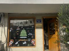 -发酵食堂(屏风街店)
