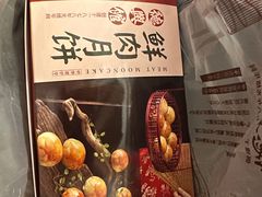 -德兴馆(广东路总店)