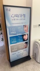 点击看大图 -天津伊美尔医疗整形美容专科医院