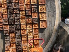 -白沙门生态公园