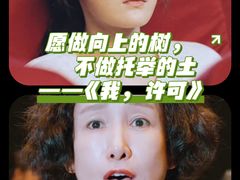 -幸福蓝海国际影城(扬名IMAX店)