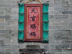 -碧江金楼