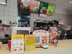 -永和大王(一口茶豆浆|花香豆更香·碧榕湾店)