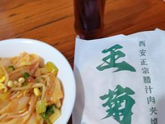 -王菊面馆(总店)