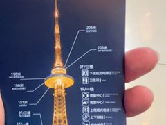 -龙塔