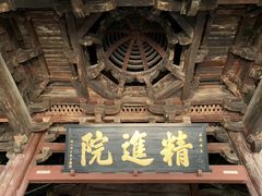 -宁波市保国寺古建筑博物馆
