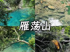 -雁荡山风景名胜区