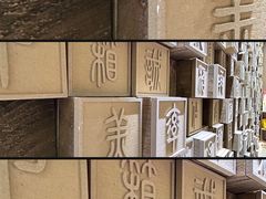 -苏州樊登书店·咖啡