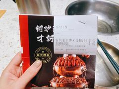-老佛爷铜炉蛙锅(海岸城店)