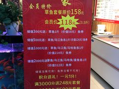 -小媳妇铁锅炖鱼(世博园店)