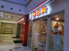 -振鼎鸡(天钥桥路店)