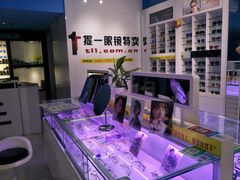 -提一眼镜·蔡司·依视路(小寨店)