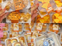 -天母蓝鸟烘焙·蛋糕·下午茶(时代城广场店)