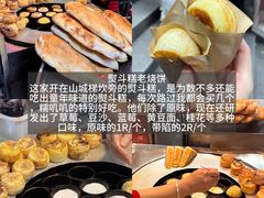 -观音桥步行街