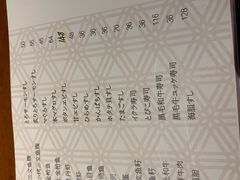 -牛玄庵日式寿喜烧·料理店(新源里店)