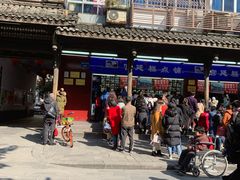 -宫廷糕点铺