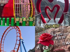 -河南宝泉旅游区