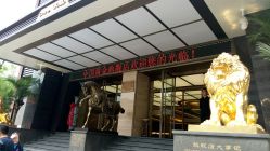 门脸-中国黄金(北京旗舰店)