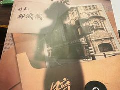 -鑫梦桌游谋杀之谜剧本杀俱乐部(联合商厦店)