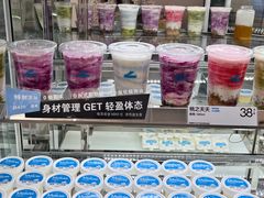 -白色日记·手作酸奶(麦凯乐店)