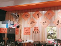 -荆九爷爆炒桥头三嫩(浙大店)