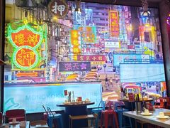 大堂-捞围鲜·港式打边炉(海阳路店)