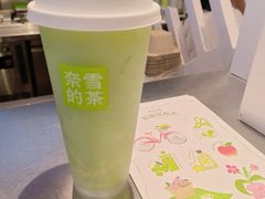 霸气龙井青提茶-奈雪的茶(青岛卓悦里INTOWN店)