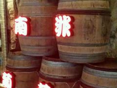 android_upload_pic-青岛葡萄酒博物馆