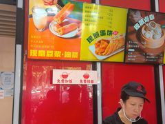 -永和大王(宜山店)