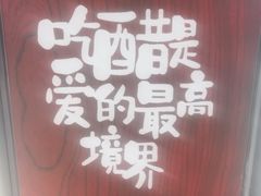 -镇江中国醋文化博物馆