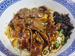 -沪西老弄堂面馆(定西路店)