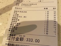 -牛村来人潮汕牛肉火锅(西单店)